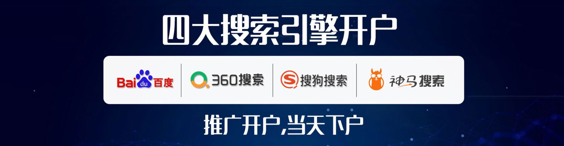 沙河口微信信息流